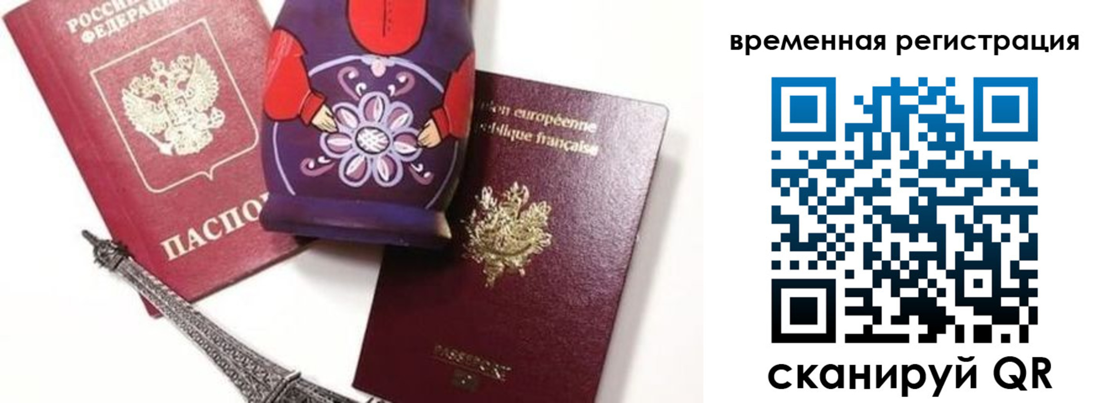 регистрация для дет. сада в Яхроме