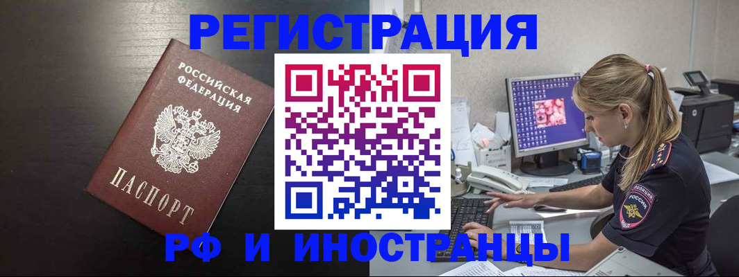 форма 3 в Яхроме